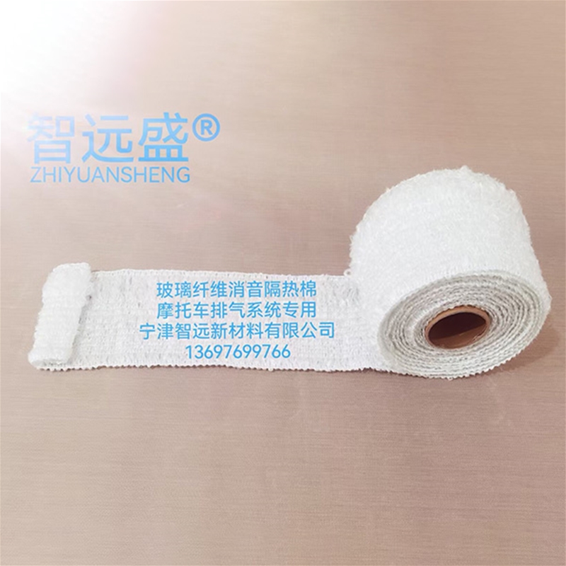 摩托车排气系统专用玻璃纤维消音棉成型件